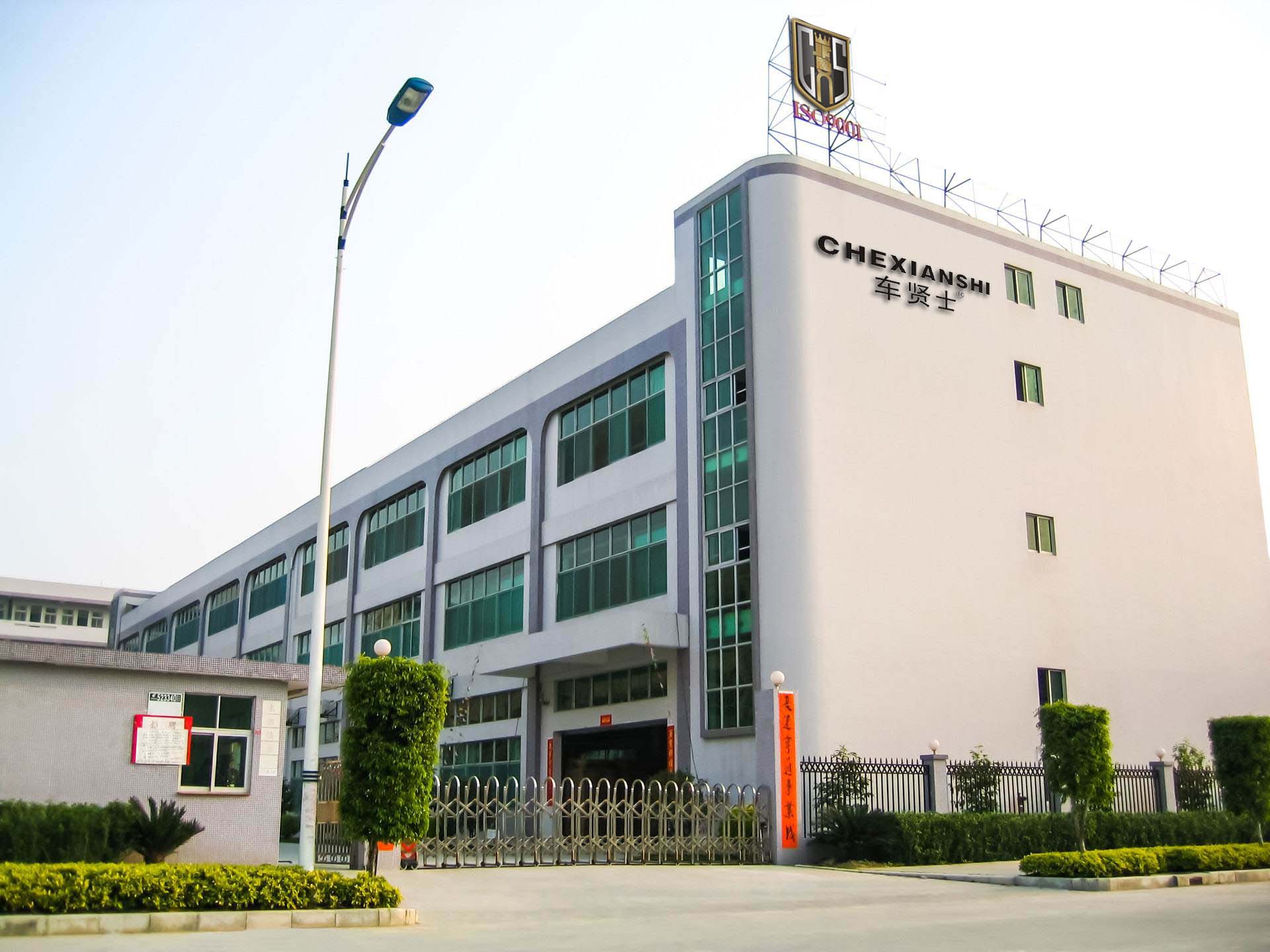 企業(yè)相冊(cè)六